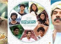 Kerala Box office Collection Report