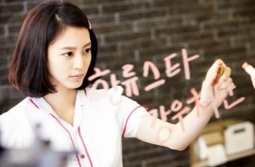 Pictured: Actress Han Ye Seul. Han Ye Seul