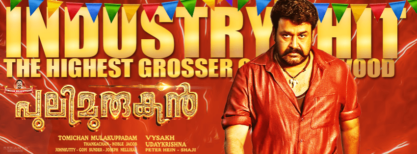 Pulimurugan becomes the biggest grossing movie in Malayalam. Pulimurugan