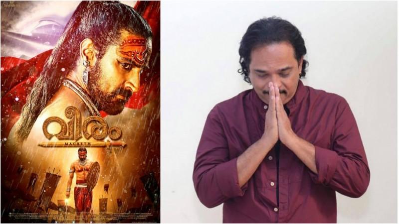 Veeram director Jayaraj 'apologises' for his comment on Mohanlal's Pulimurugan Veeram director Jayaraj 'apologises' for his comment on Mohanlal's Pulimurugan