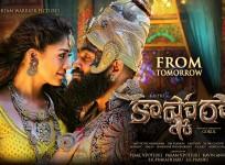 Kaashmora