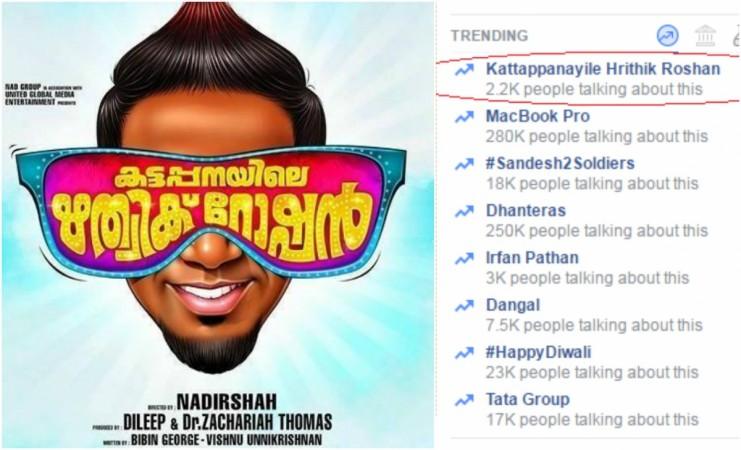 Kattapanayile Hrithik Roshan trending on Facebook Kattapanayile Hrithik Roshan trending on Facebook