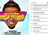 Kattapanayile Hrithik Roshan trending on Facebook