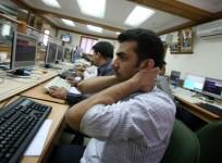 trading terminal