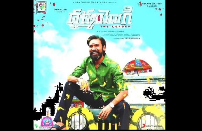 Dhanush's Dharma Yogi movie review Dhanush's Dharma Yogi movie review