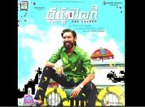 Dhanush's Dharma Yogi movie review