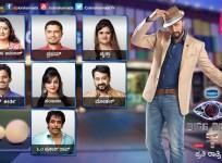 Malavika, Pratham, Mohan, Sanjana, Om Prakash, Chaitra, Keerthi – who will be eliminated this week?
