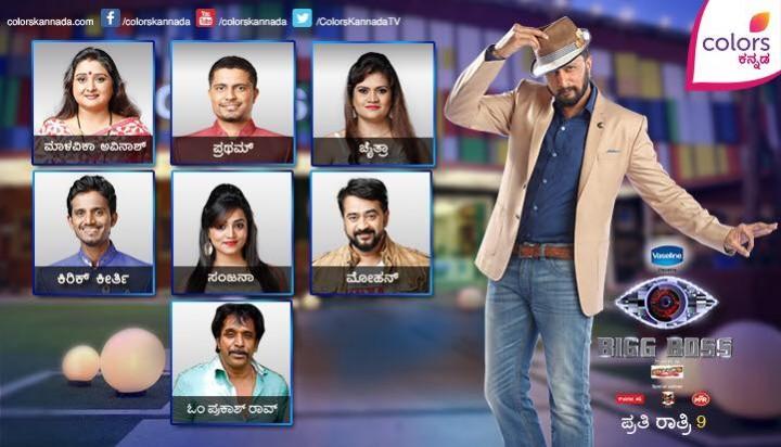 Chaitra is the third contestant to leave the Bigg Boss 4 Kannada house. Malavika, Pratham, Mohan, Sanjana, Om Prakash, Chaitra, Keerthi – who will be eliminated this week?