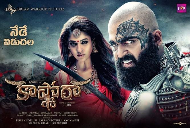 Kashmora (Kaashmora) 3-day box office collection: Karthi's film fails