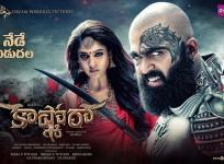 Kashmora