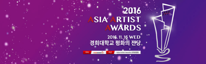 Asia Artist Awards 2016: Where to watch EXO, BTS and Scarlet Heart Ryeo stars via live stream online