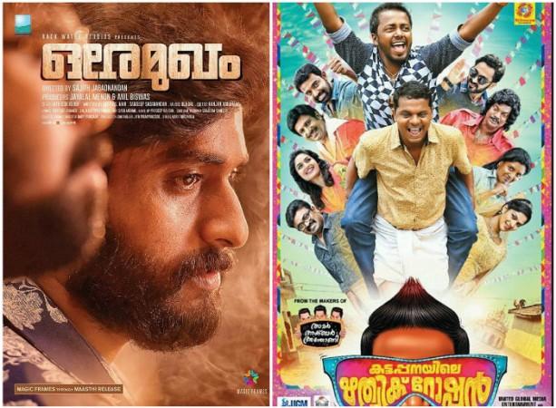 Ore Mukham and Kattappanayile Hrithik Roshan get release date. Ore Mukham and Kattappanayile Hrithik Roshan
