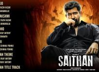Saithan Track List