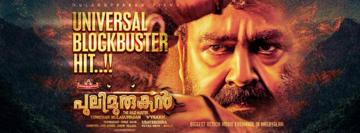 Pulimurugan worldwide box office Pulimurugan worldwide box office