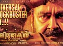 Pulimurugan worldwide box office