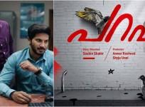 Dulquer Salmaan roped in Soubin Shahir's Parava