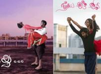 Neene, Neeve and Neeye musical video get a spoof version Vayye