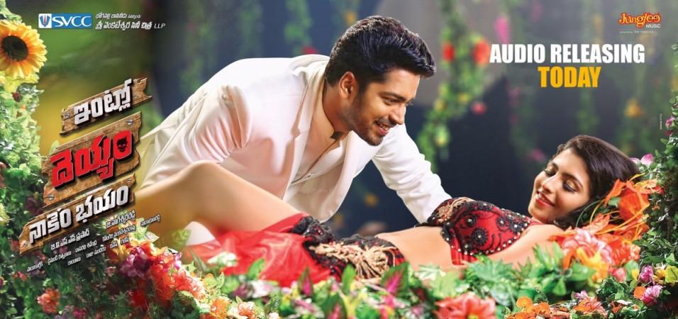 Allari Naresh's Intlo Deyyam Nakem Bhayam gets censor certificate. Pictured: Intlo Deyyam Nakem Bhayam Intlo Deyyam Nakem Bhayam