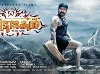 Pulimurugan