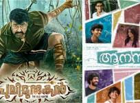 Pulimurugan and Aanandam collection from multiplexes in Kochi