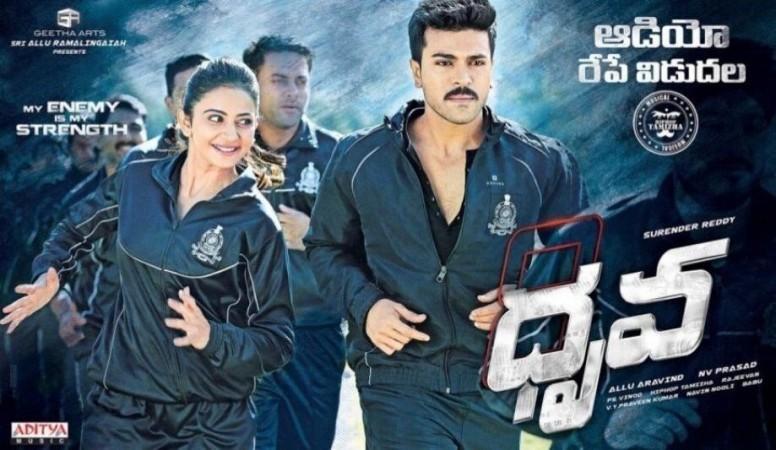 Ram Charan's Dhruva music review: Song chusaa chusaa, title track are pick of many audience. Pictured: Ram Charan and Rakul Preet Singh in Dhruva Ram Charan and Rakul Preet Singh in Dhruva
