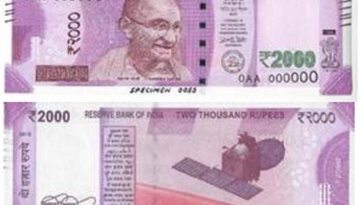 'New Rs 2,000 note to come with nano GPS tracker' goes viral on ...