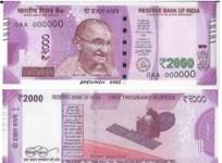 Rs 2000 note passes all tests