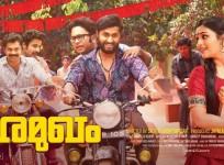 Ore Mukham release postponed