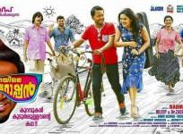 Kattappanayile Hrithik Roshan