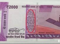 Hoax busted: There are no errors in new Rs 2000 note; Explained