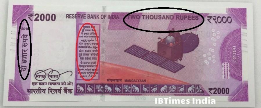 Hoax Busted: No language errors in new Rs 2,000 currency; here's proof Hoax Busted: No language errors in new Rs 2,000 currency; here's proof