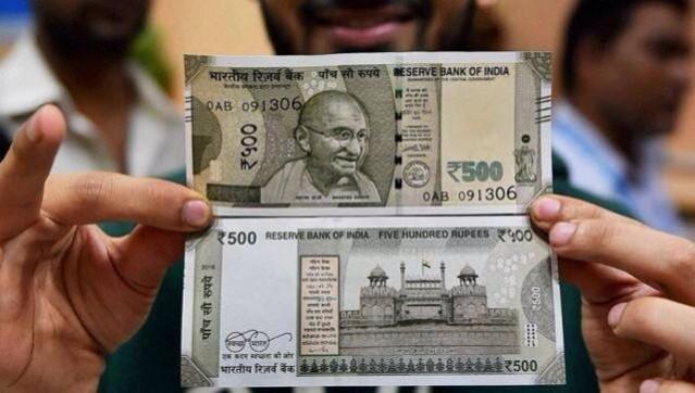 In picture: The new Rs 500 currency note the RBI has released. Rs 500