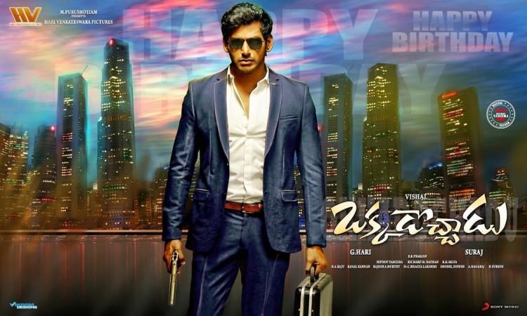 Vishal Krishna has been suspended from the Producers' Council. Vishal