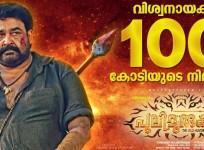 Pulimurugan makes good business in the US and the UK