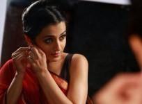 Trisha