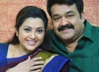 Mohanlal and Meena