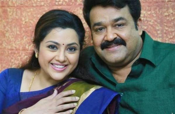 Mohanlal and Meena Mohanlal and Meena
