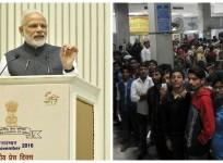 ban on currency rs 500 1,000 1000 note modi rbi demonetization black money scrapped new notes 2000 new 500 coins legal tender rbi sit narendra