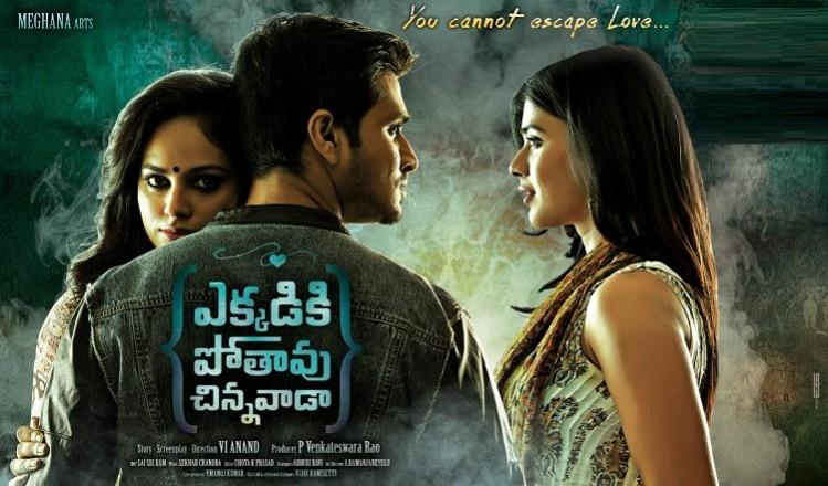 Ekkadiki Pothavu Chinnavada 3 day box office collection: Nikhil’s EPC crosses Rs 10 crore mark in 1st weekend. Pictured: Ekkadiki Pothavu Chinnavada Ekkadiki Pothavu Chinnavada
