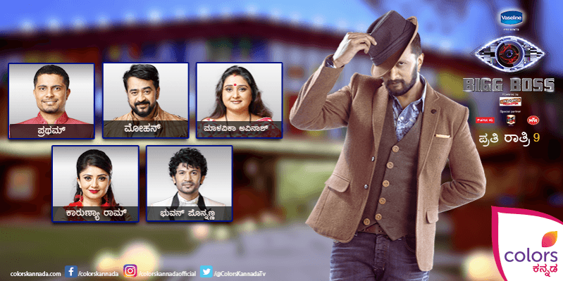 Karunya Ram, Malavika, Pratham, Mohan and Bhuvan are in the danger zone on Bigg Boss 4 Kannada this week. Bigg Boss 4 Kannada