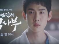 Romantic Doctor Teacher Kim