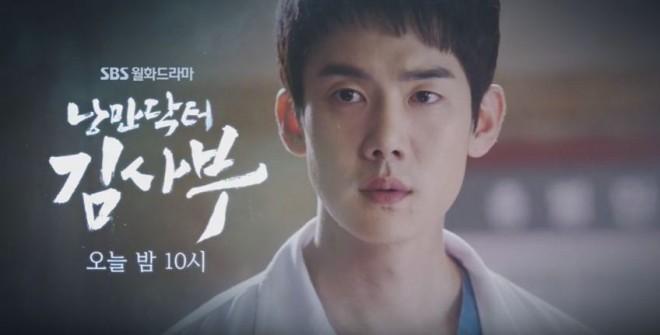Romantic Doctor Teacher Kim