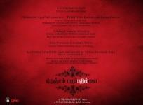 Nenjam Marappathillai Track List