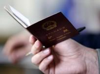 Chinese passport
