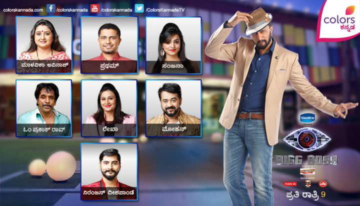 The sixth contestant from Bigg Boss 4 Kannada will be out on Saturday, 26 November. Bigg Boss 4 Kannada