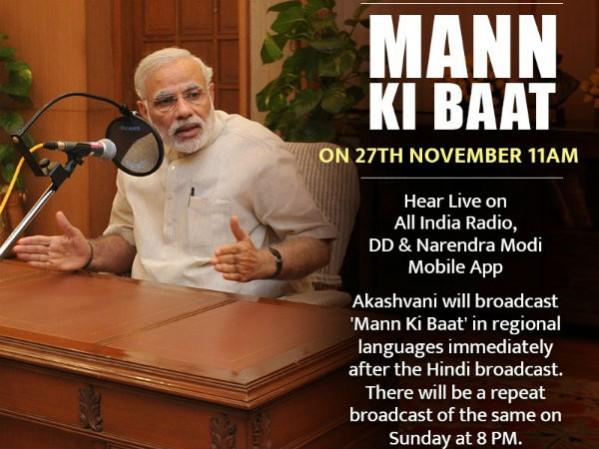 Mann ki Baat 26th edition - Live streaming: Prime Minister Narendra Modi likely to talk about demonetisation. Pictured: Narendra Modi's Mann ki Baat Narendra Modi's Mann ki Baat
