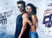Ram Charan and Rakul Preet Singh in Dhruva