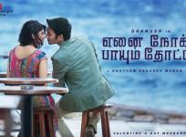 Enai Noki Paayum Thota