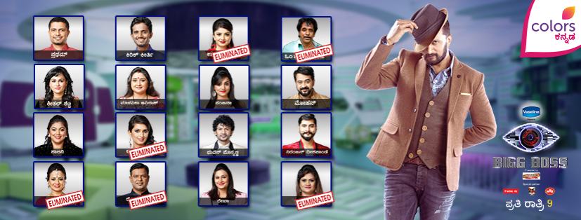 Keerthi, Shalini, Rekha and Mohan are likely to enter the grand finale of Bigg Boss 4 Kannada. Bigg Boss 4 Kannada