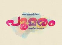 Poomaram